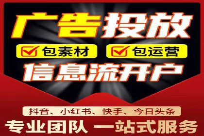 优化百度竞价广告，助力企业快速成长