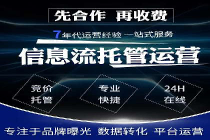 电商平台信息流广告如何提升点击率——以某品牌为例
