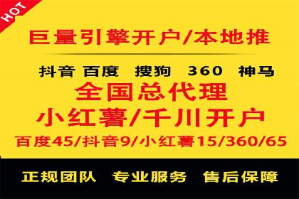渠道开户返点的应用与成效——多行业案例分析