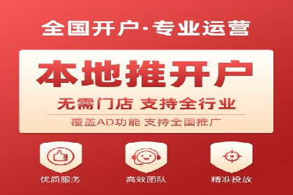 SEM投放实战：精准锁定潜在客户